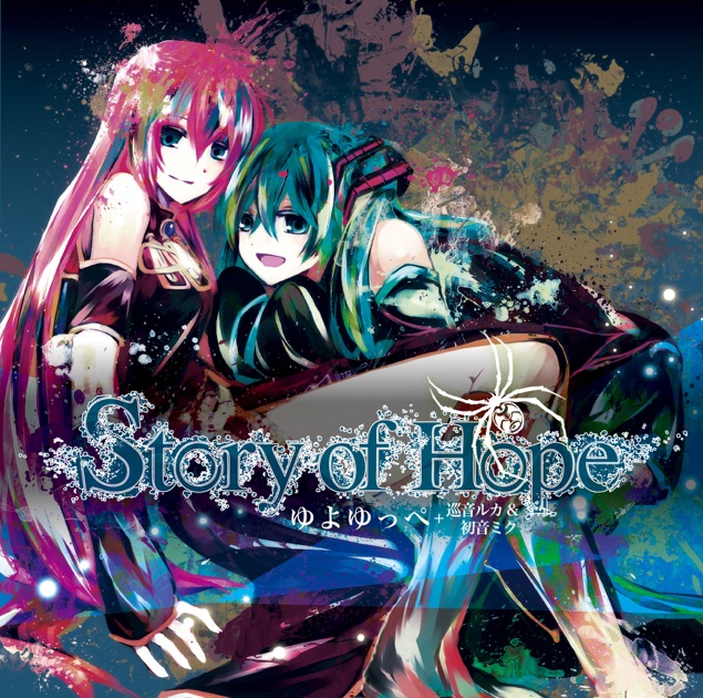 Story of Hope - ゆよゆっぺのアルバム - Apple Music