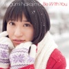Megumi Nakajima - Kamisama No Itazura