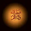 Falaq