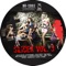 Available [Alexey Kotlyar vs. Bilro vs. Barbosa] - Alexey Kotlyar, Bilro & Barbosa lyrics