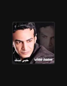 Listen to Semsem Shehab, watch music videos, read bio, see tour dates & more!