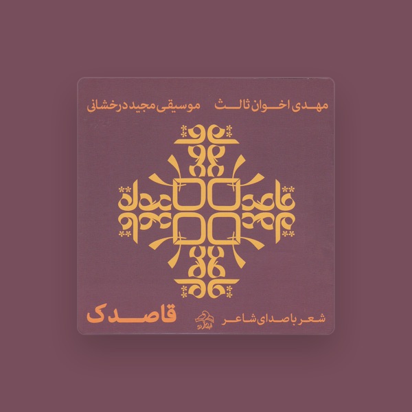 Majid Derakhshani's avatar