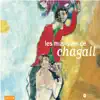 Pablo Casals & Johann Sebastian Bach - Cello Suite No. 1 in G Major, BWV 1007: V. Menuet I - Menuet II