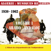 Algerie: Hymne national Kassaman - Ensemble national