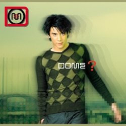 Dome Pakorn Lum - ยังไงก็ขอบใจ