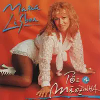 Põe A Mãozinha