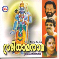 Sree Rama Rama - Various Artists