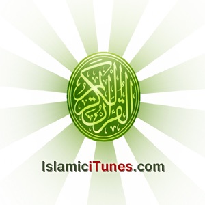 القارئ عمر القزابري cover