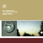 Jigsaw Pieces (Re-Release)