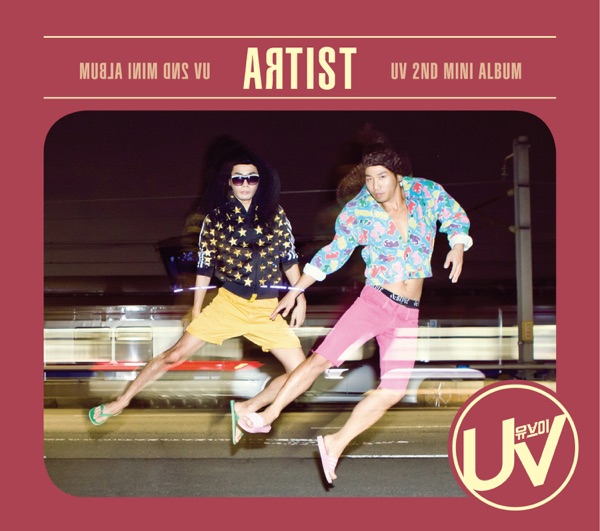 Artist - EP