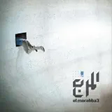 El Morabba3 - Laykoon