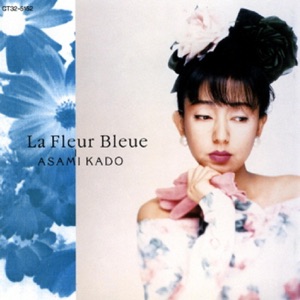 La Fleur Bleue-青い花-