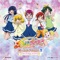 Ashita E Tsuzuku Michi - キュアビューティ/青木れいか(CV:西村ちなみ) lyrics