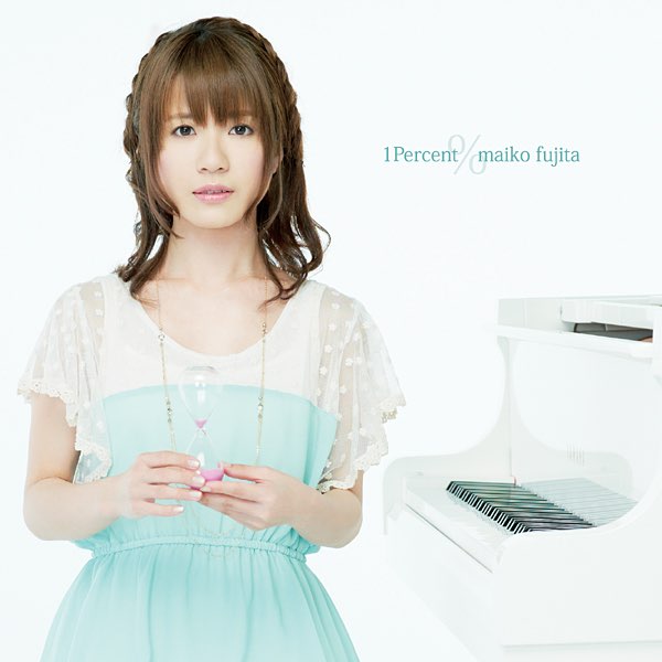 1% - 藤田麻衣子のアルバム - Apple Music