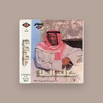 Listen to Khaled Al Mulla, watch music videos, read bio, see tour dates & more!