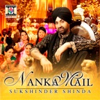 Nanka Mail