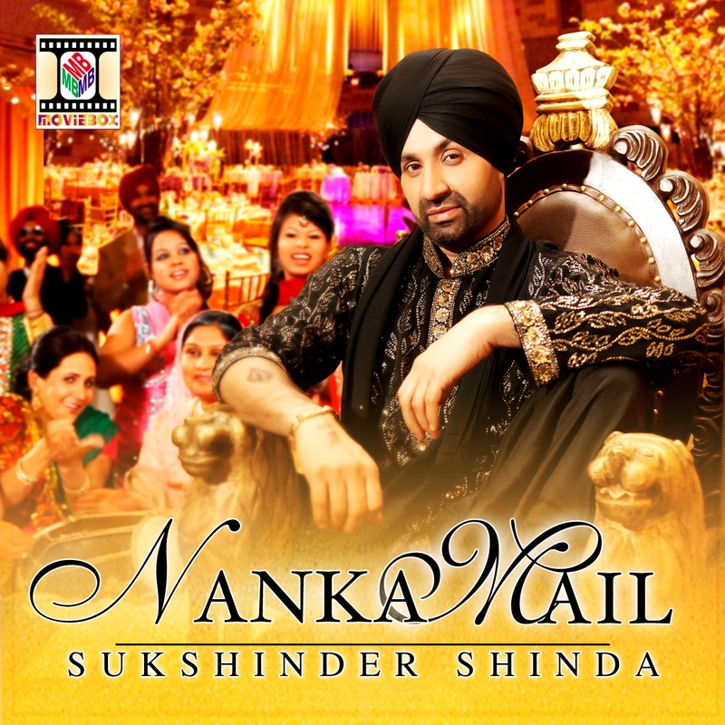 Nanka Mail