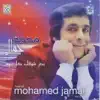 Baddi Choufik Koul Yom