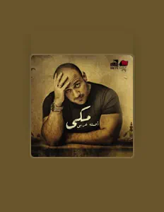 Listen to Ahmed Mekky, watch music videos, read bio, see tour dates & more!