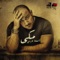 El Rap Ya Bashar - Ahmed Mekky lyrics