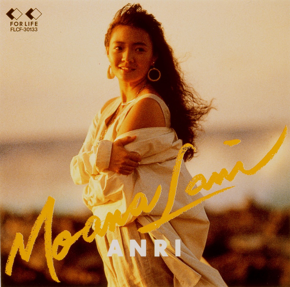 MOANA LANI by Anri album cover