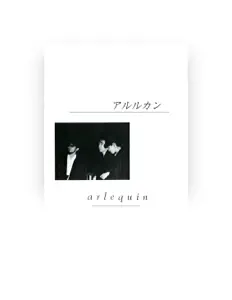 Listen to Arlequin, watch music videos, read bio, see tour dates & more!