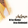 Mim Mesle Madar - Aria Azimi Nejad