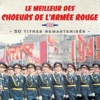 Choeurs de l'Armée Russe La chanson russe 