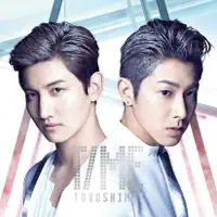 Aitakute Aitakute Tamaranai — TVXQ!