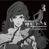 Naruyoshi Kikuchi - Tosca, Act 2 “Vissi d'arte, vissi d'amore”