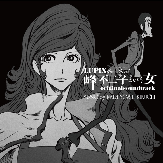 LUPIN the Third～峰不二子という女～ BD-BOX