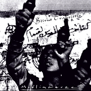 Beirut Transister