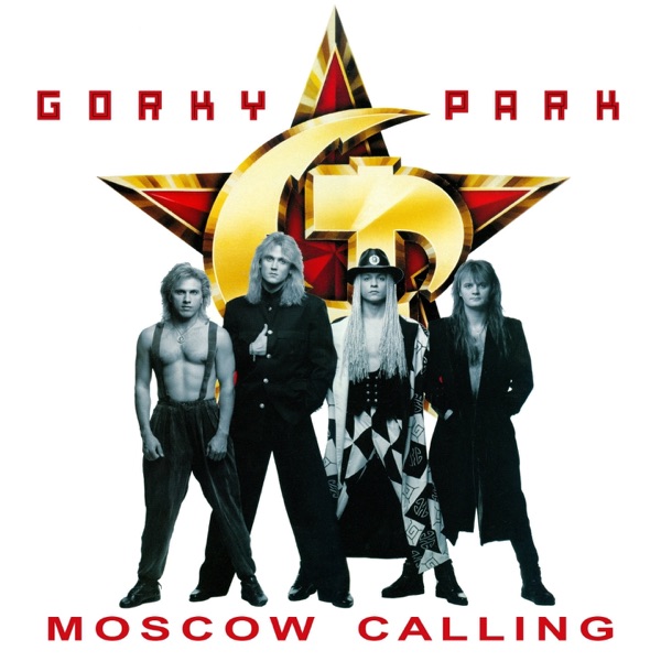 Скачать парк горького moscow calling рингтон