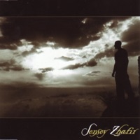 Lo Que Sobra y Falta - EP - Sensey Zhafir