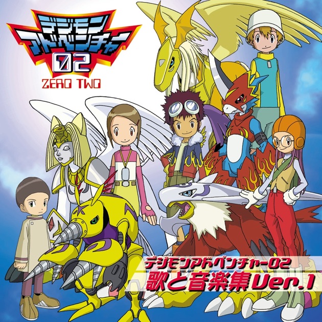 デジモンアドベンチャー LAST EVOLUTION 絆 | The Dubbing