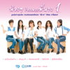 น้องๆ ร้องเพลงพี่นาง ชุดที่ 1 - Various Artists