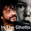 In the Ghetto - Single