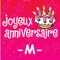 Joyeux Anniversaire Myriame - Joyeux Anniversaire lyrics