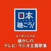 鉄腕アトム