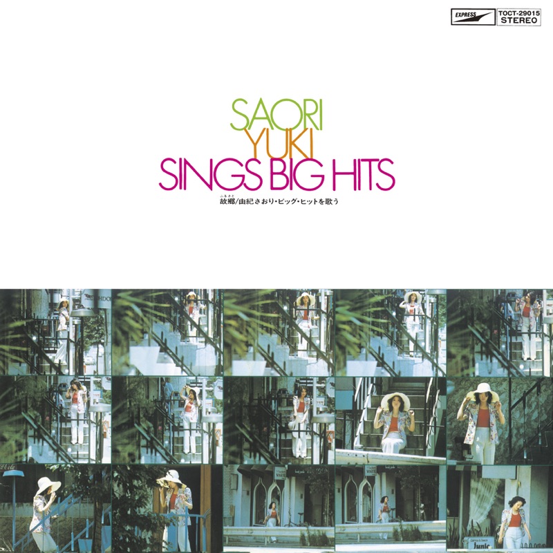Speak Softly Love (Love Theme from "God Father")