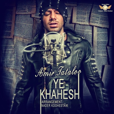 Ye Khahesh ( یه خواهش ) - Single
