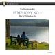 Tschaikowsky Symphony No 5
