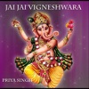 Jai Jai Vigneshwara - Single