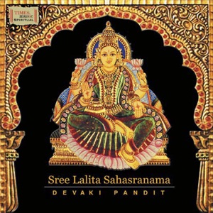 Sree Lalita Sahasranama