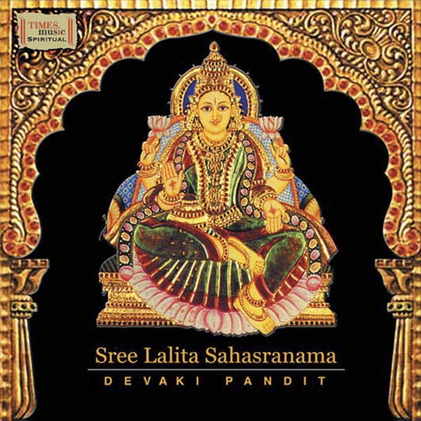 Sree Lalita Sahasranama