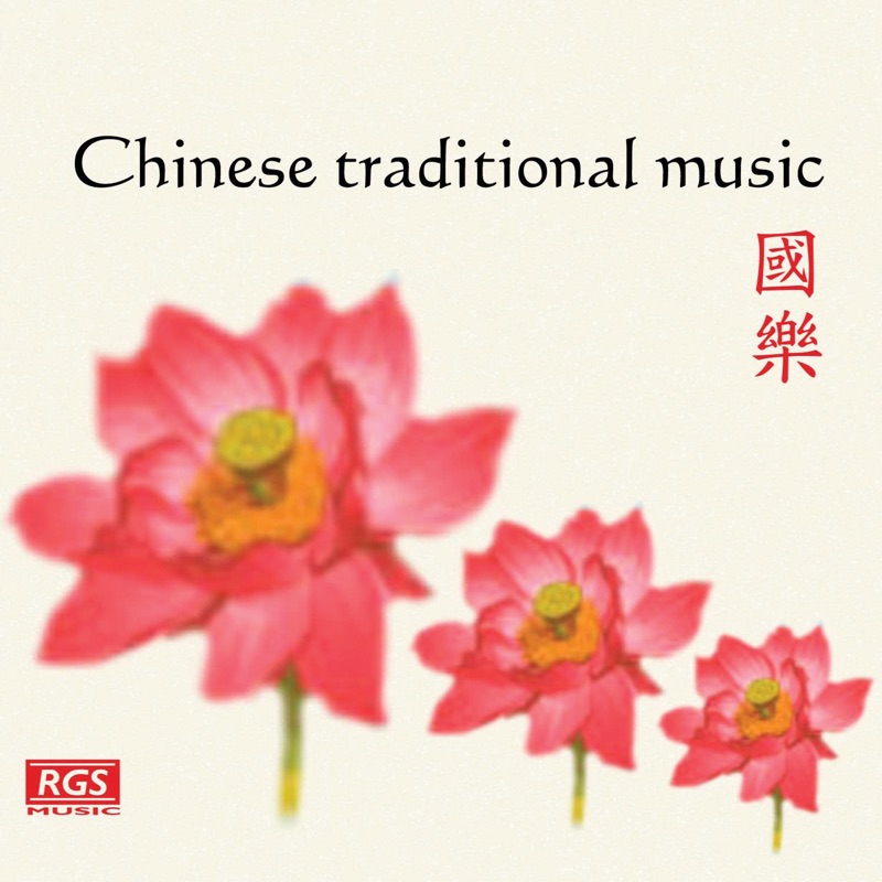 Chinese Traditional Music