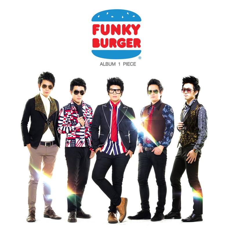 ระยะหวังผล Funky Burger Song Lyrics, Music Videos & Concerts