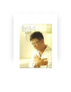 Ascolta Johnny Chiang, guarda video musicali, leggi la biografia, vedi le date del tour & altro!