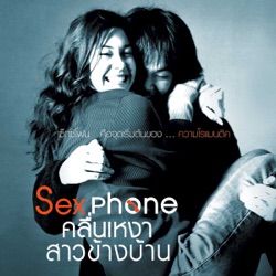 Joni Anwar - อยากให้รู้ว่ารักเธอ