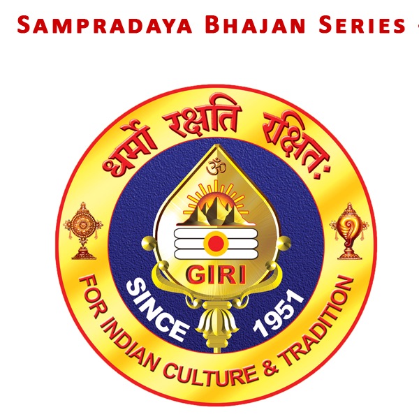 Sampradaya Bhajan Series